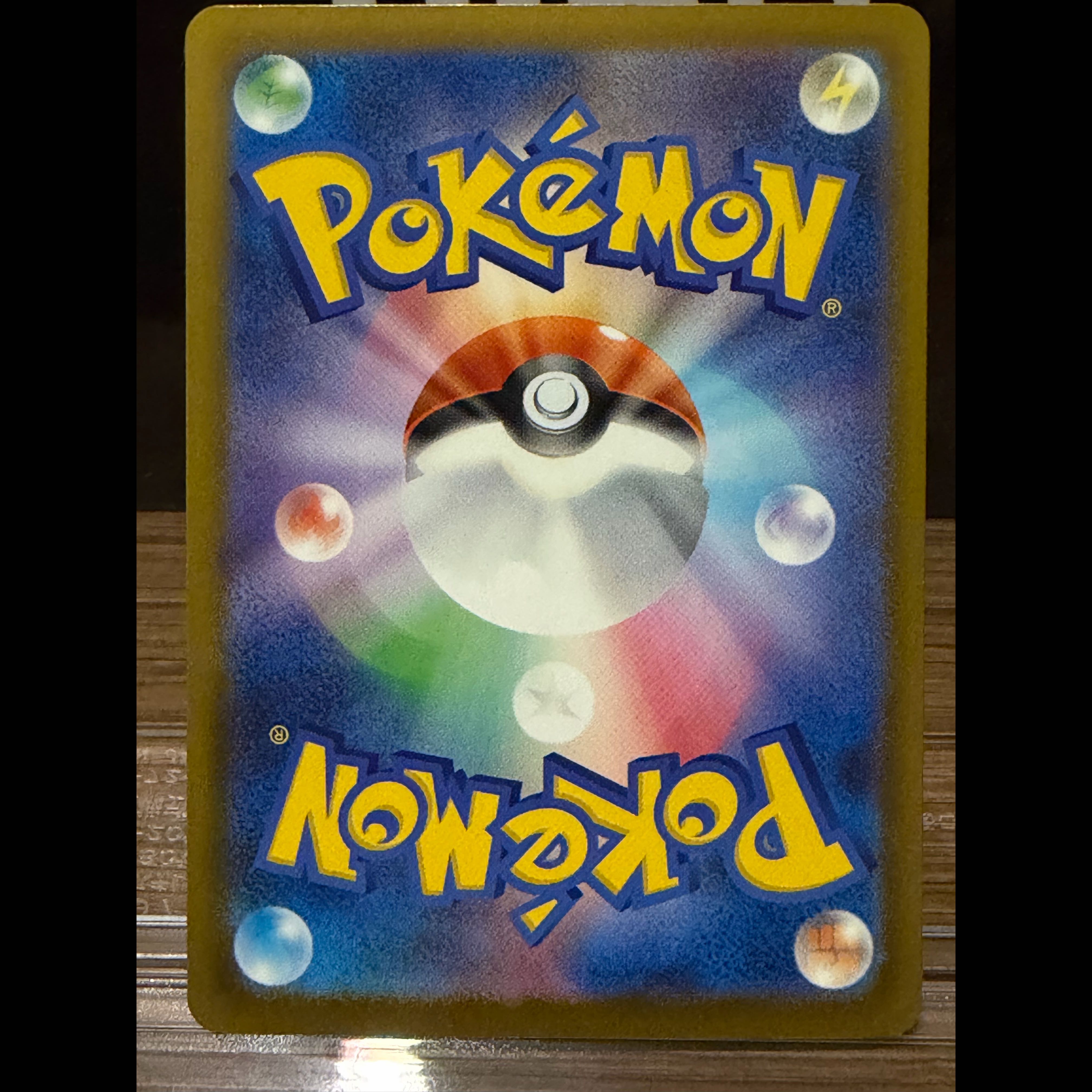 Pokémon Card: Mega Rayquaza EX SAR 110/076 Storm Emerald Da 1枚
