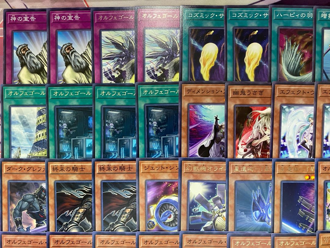 Yu-Gi-Oh Orphegor Authentic Preconstructed Deck