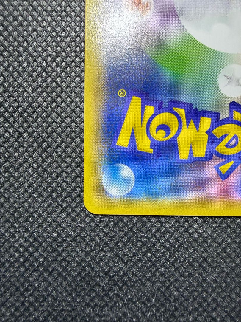 ガラルサンダーV SR 076/070 1枚