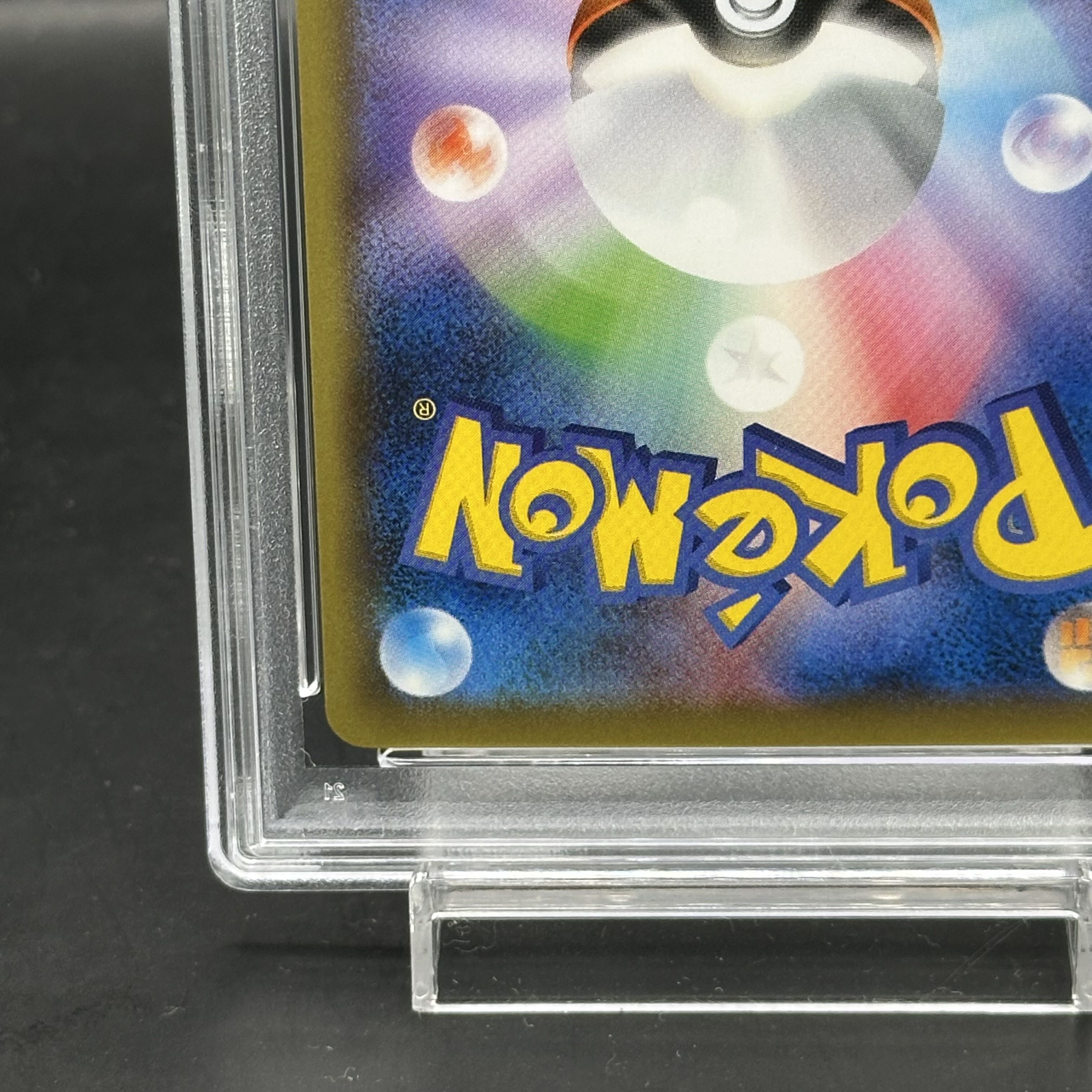 ピカチュウ　PSA10 PSA10】ピカチュウEX SR 094/087の通販 土日祝休@magi公式