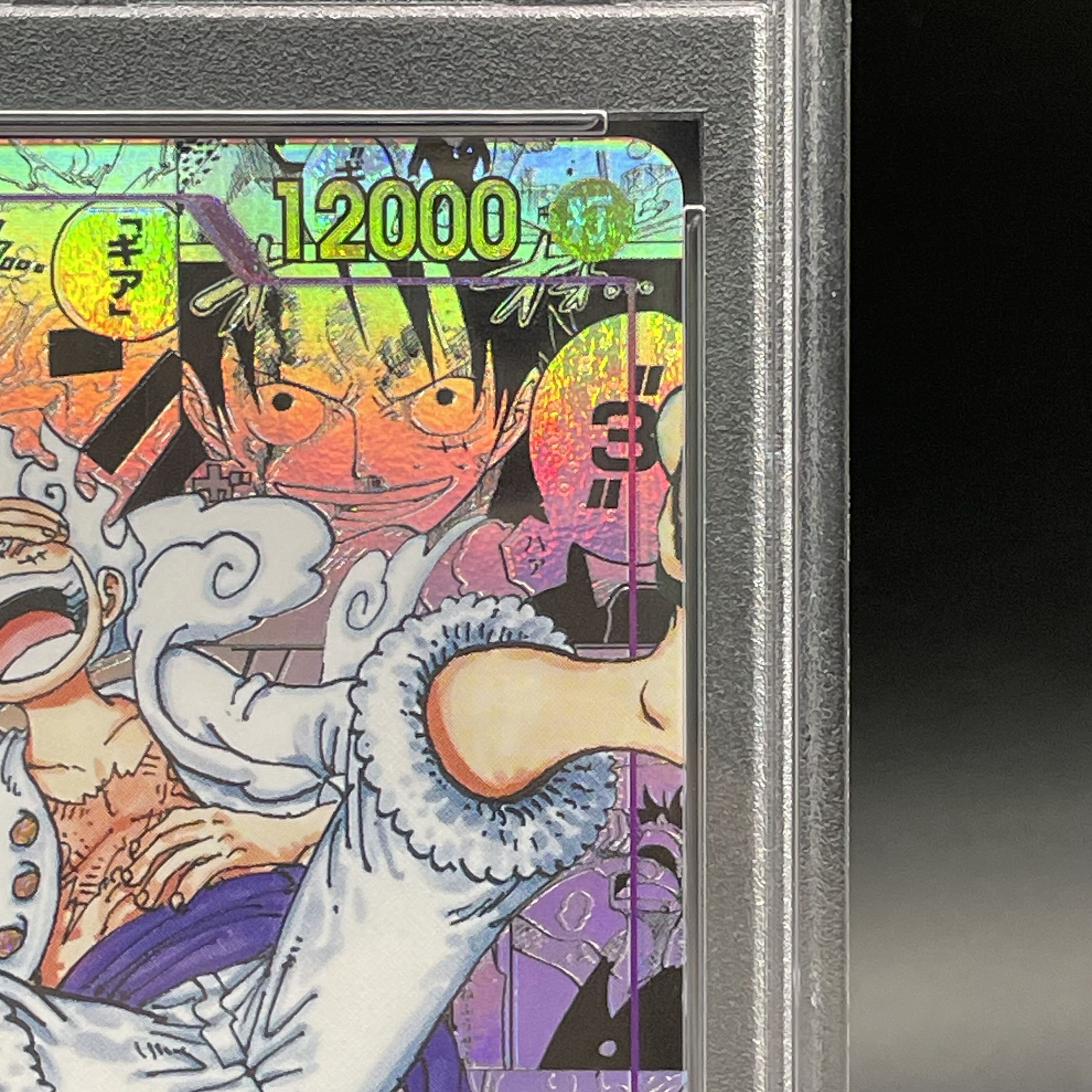 【PSA10】モンキー・D・ルフィ(パラレル)(スーパーパラレル)(コミックパラレル・コミパラ・漫画背景) P-SEC OP05-119