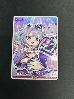 紫エール (illust:ごとー) [SY] {hY05-009}　古石ビジュー　ホロカ　ホロライブカード 1枚