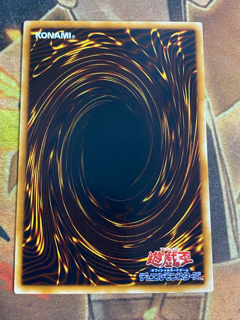 遊戯王　ファントムオブカオス GX04ウルトラ