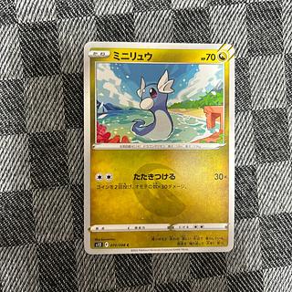 ミニリュウ C 070/098 1枚