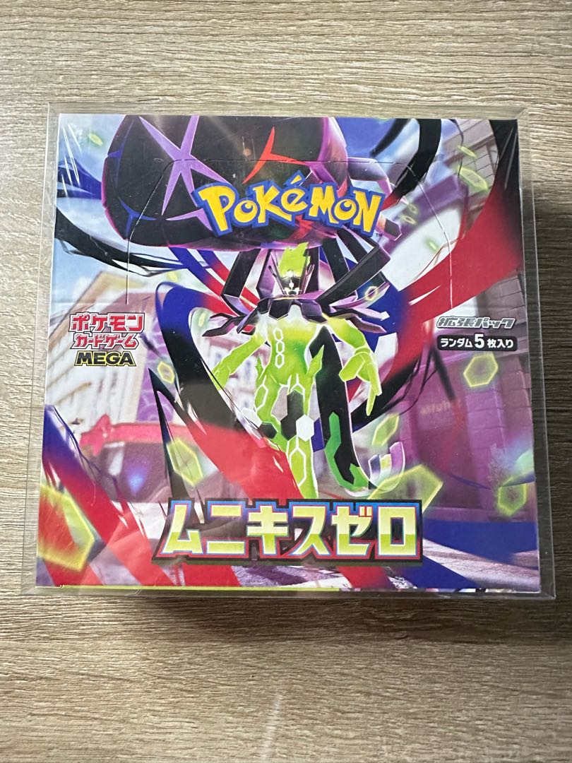 【新品未開封】ポケモンカード シュリンク付6BOX1パック（超電ブレイカー等） 6BOX