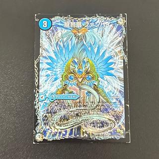 Dragon Basin Fan Fan Pai｜Dragon Vein Airship Tongnan Sharpe｜Subspacecraft Dyssidora 26a/50｜26b/50｜26c/50