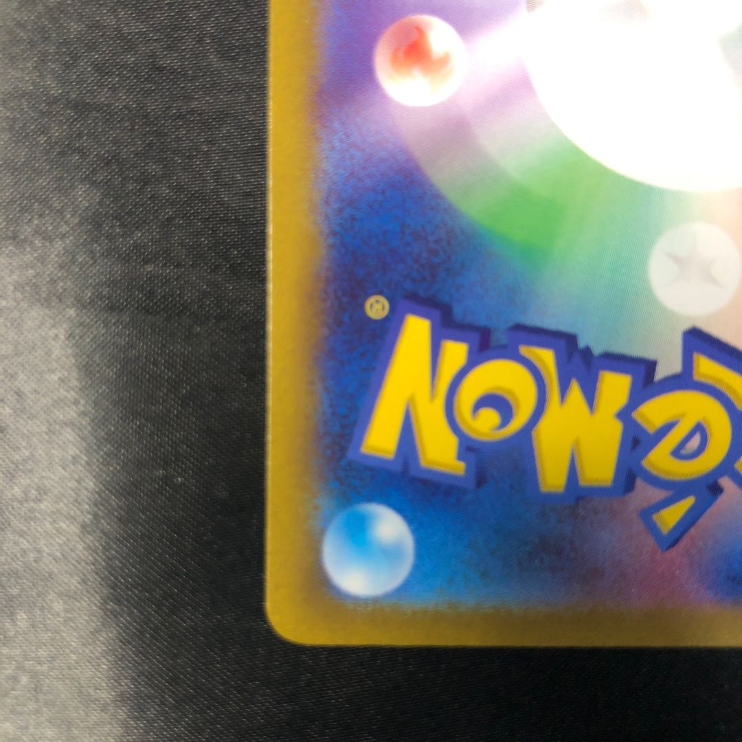 Wenival ex SR 088/073 1枚