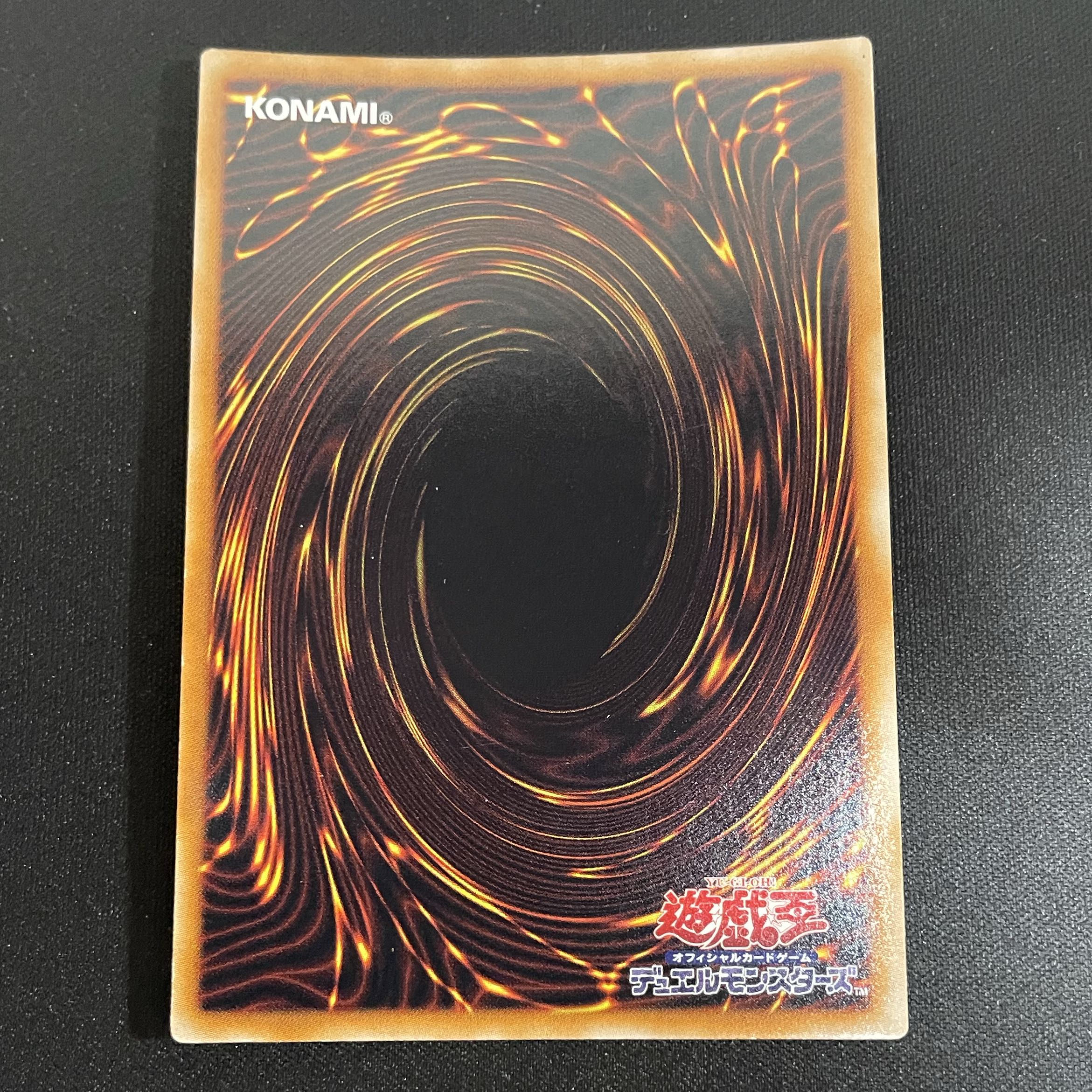 Dark Magician Girl Ultra Rare JP006