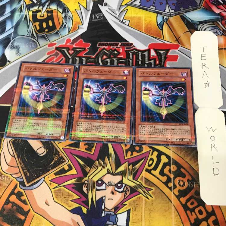 バトルフェーダー ABPF 1 ノーマルパラレル 3枚セット てら