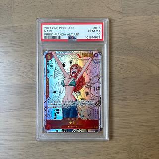 Ladle UC OP01-006 1枚