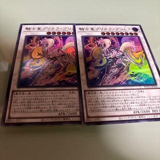 Knight Emperor Primera Primus Ultra Rare ROTA-JP038