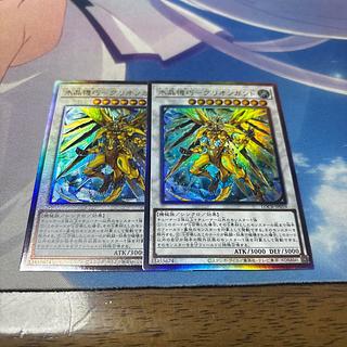 水晶機巧−グリオンガンド　レリーフ 2枚