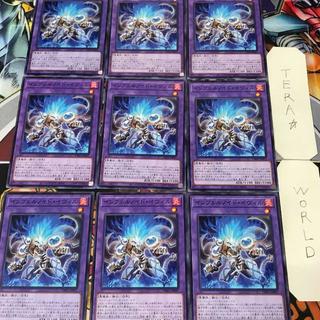 インフェルノイド・イヴィル TW01 1 ノーマル 融合 9枚セット てら 9枚