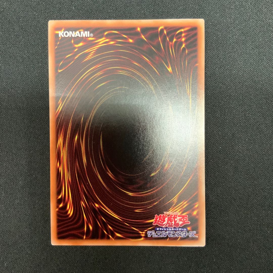 Tiaraments Shaylane Prismatic Secret Rare JP014