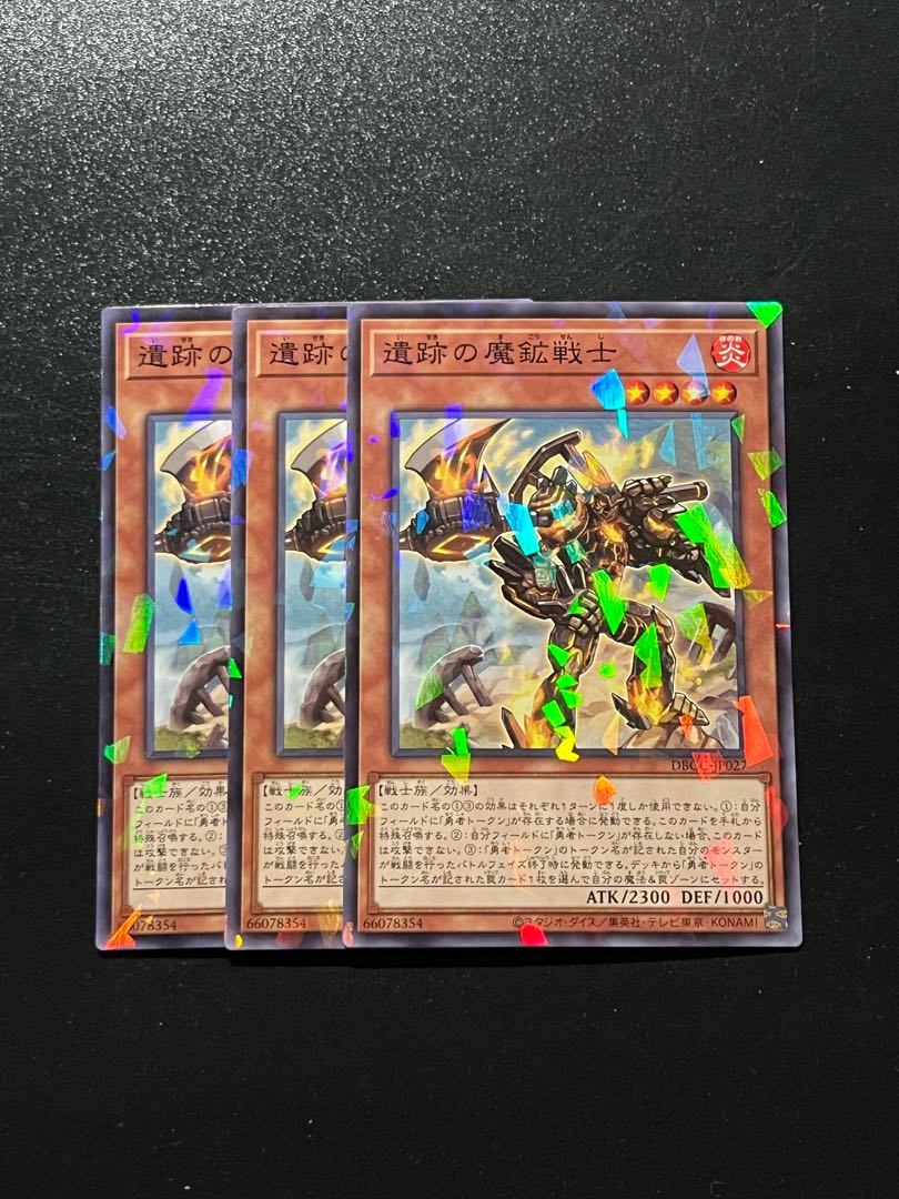 遊戯王スタジオ 3枚 遺跡の魔鉱戦士 パラレル ノーマル JP027