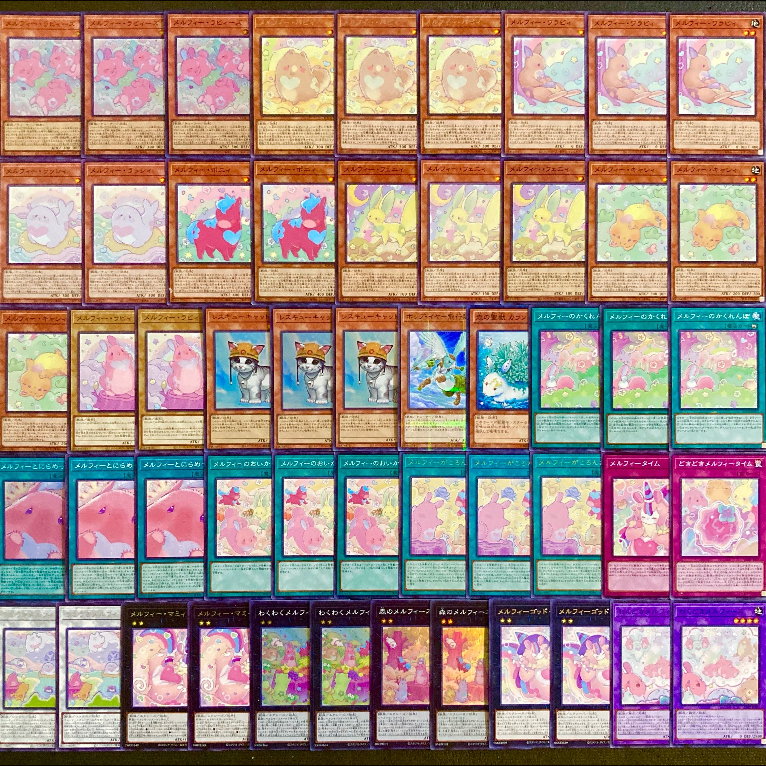 遊戯王【新規入り構築！！】メルフィーデッキ４０枚 1枚