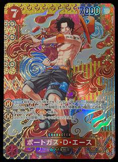 ポートガス・D・エース(パラレル) SP OP02-013 1枚