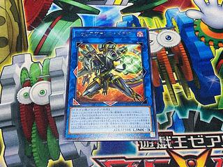 Y-2308 Two Squirrel Varel Dragon Rare BPRO-JP048