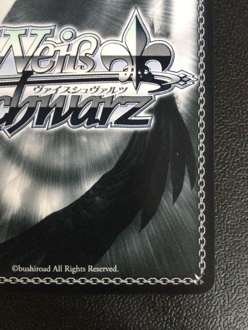 (i) Mother's Thoughts Lisa (signed) SP RSK/SE44-29SP