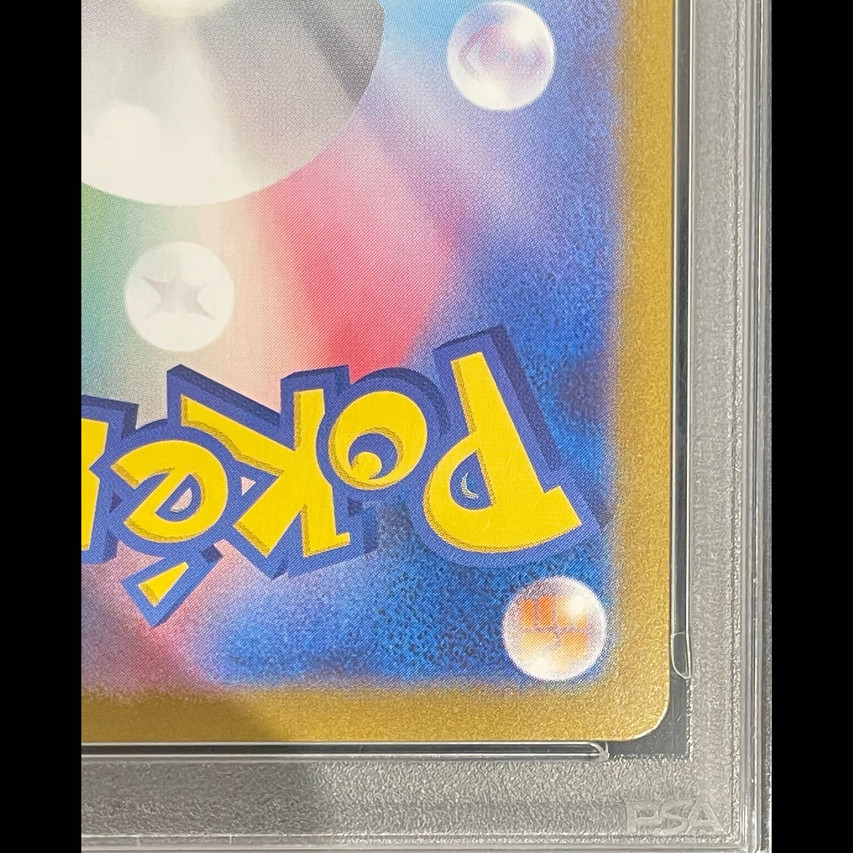 [PSA10] Mega Charizard X MUR 116/080 1枚