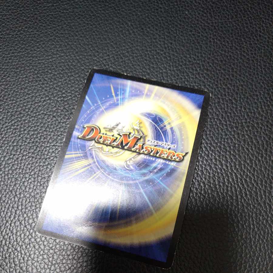 黒神龍ブライゼナーガ SR S4/S10 1枚