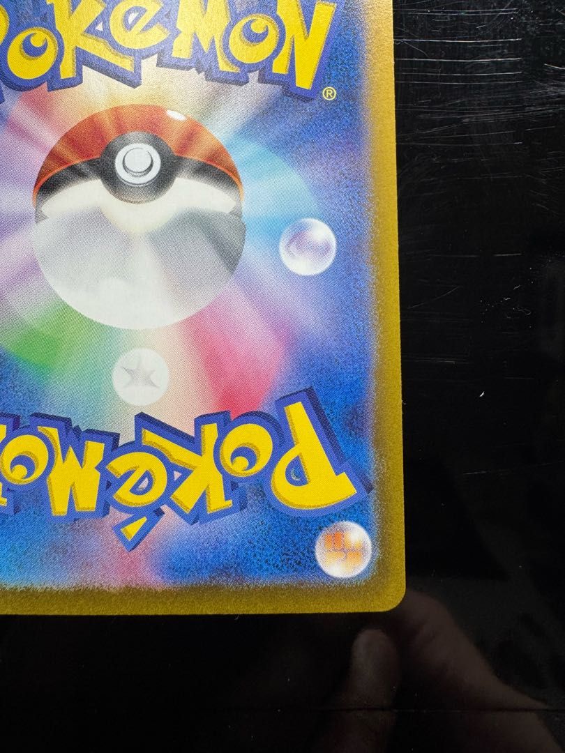 Gardevoirex SAR 348/190 1枚