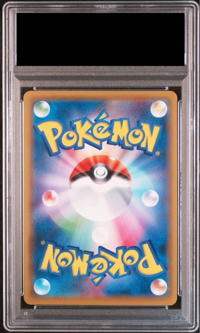 [PSA10] Togepi&Cleffa&IgglybuffGX SR 186/173