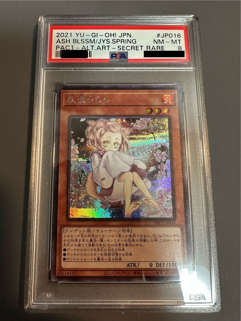 PSA8] Ash Blossom & Joyous Spring Secret PAC1-JP016
