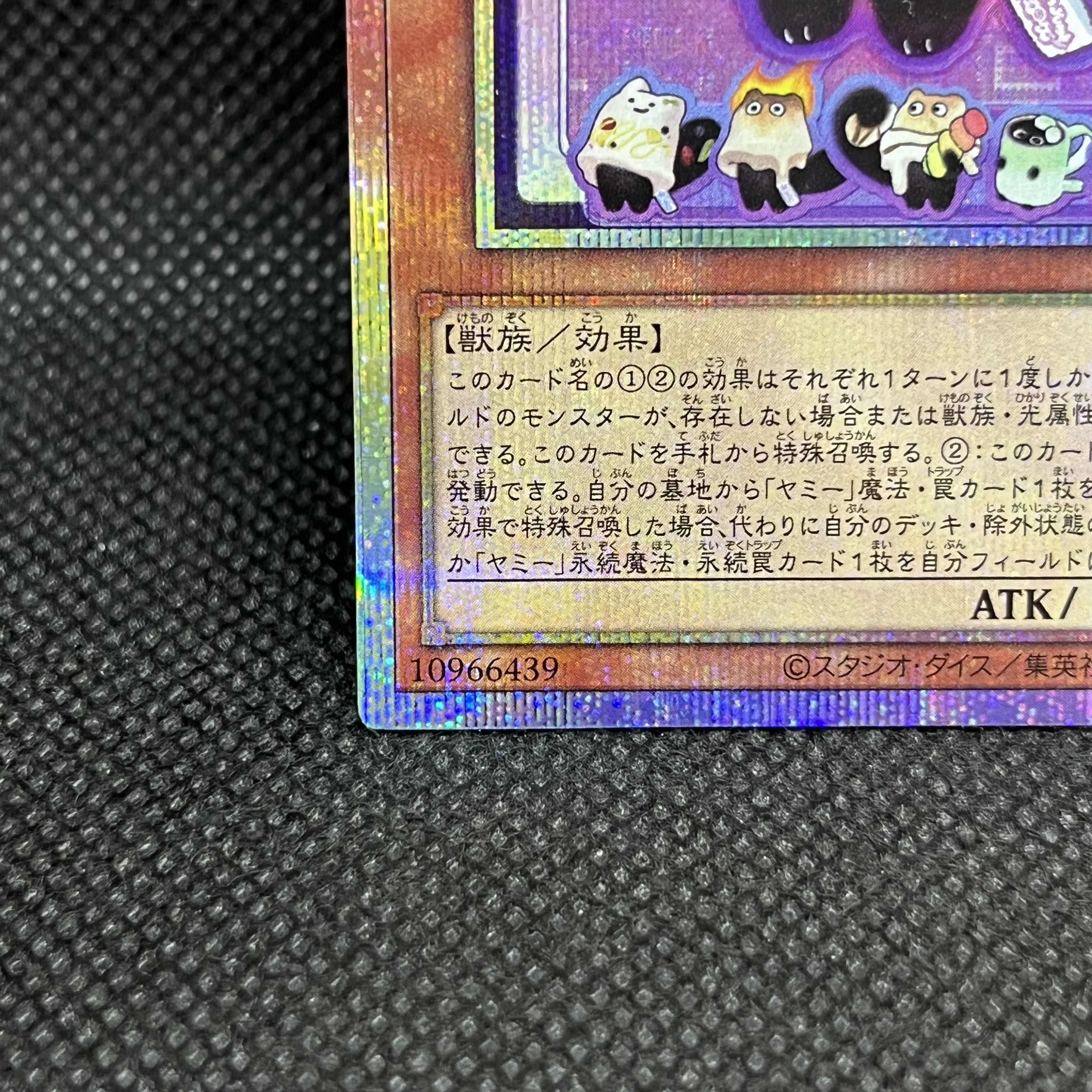 Mashu Mallow☆Yummy Prismatic Secret Rare DOOD-JP024 1枚