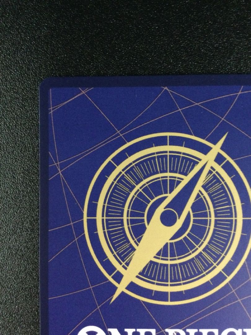 ① エネル(パラレル) SP EB02-052 1枚