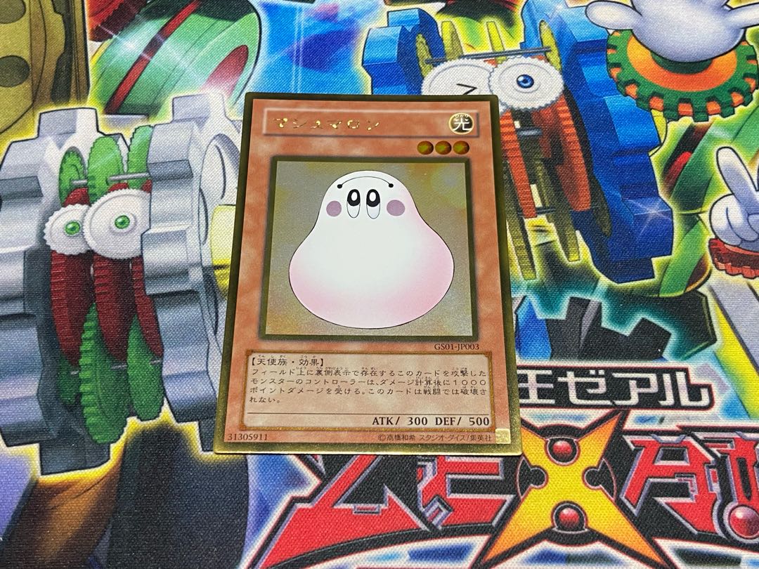 Y-8G Marshmallon Gold Rare JP003