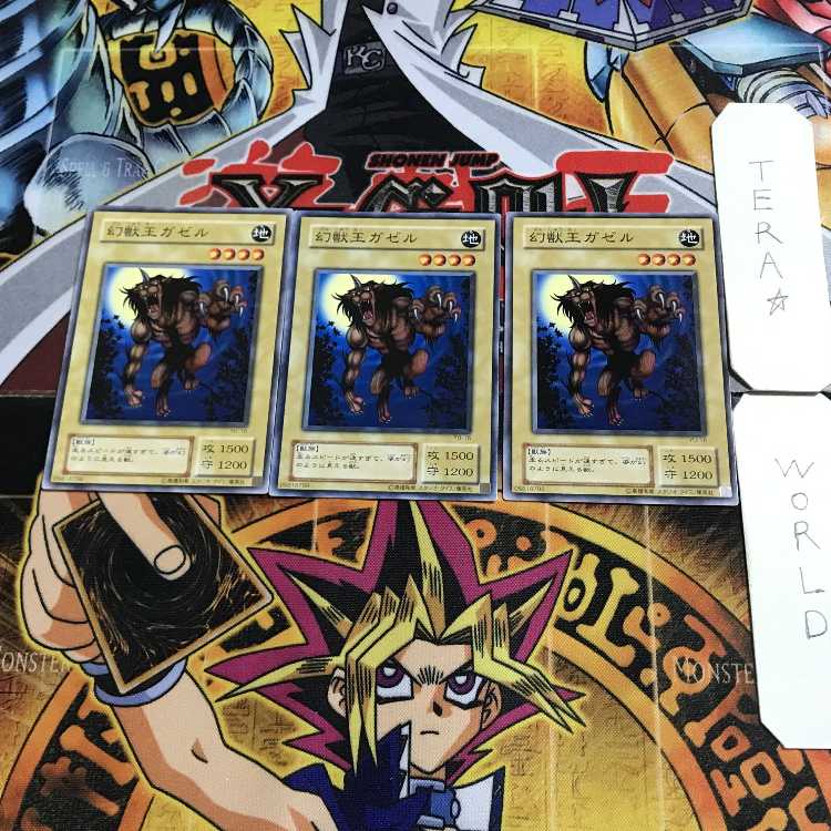 Maiden of the Moonlight BC 2nd period ver 1 normal, set of 3 Tera