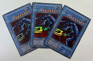 遊戯王初期　ジャベリンビートルとその儀式　スーパーレア　未使用 遊戯王 - お買い得品【遊戯王】最初期版・ジャベリンビートル