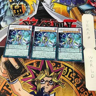 DDD超死偉王ホワイテスト・ヘル・アーマゲドン 11 レア 3枚セット てら