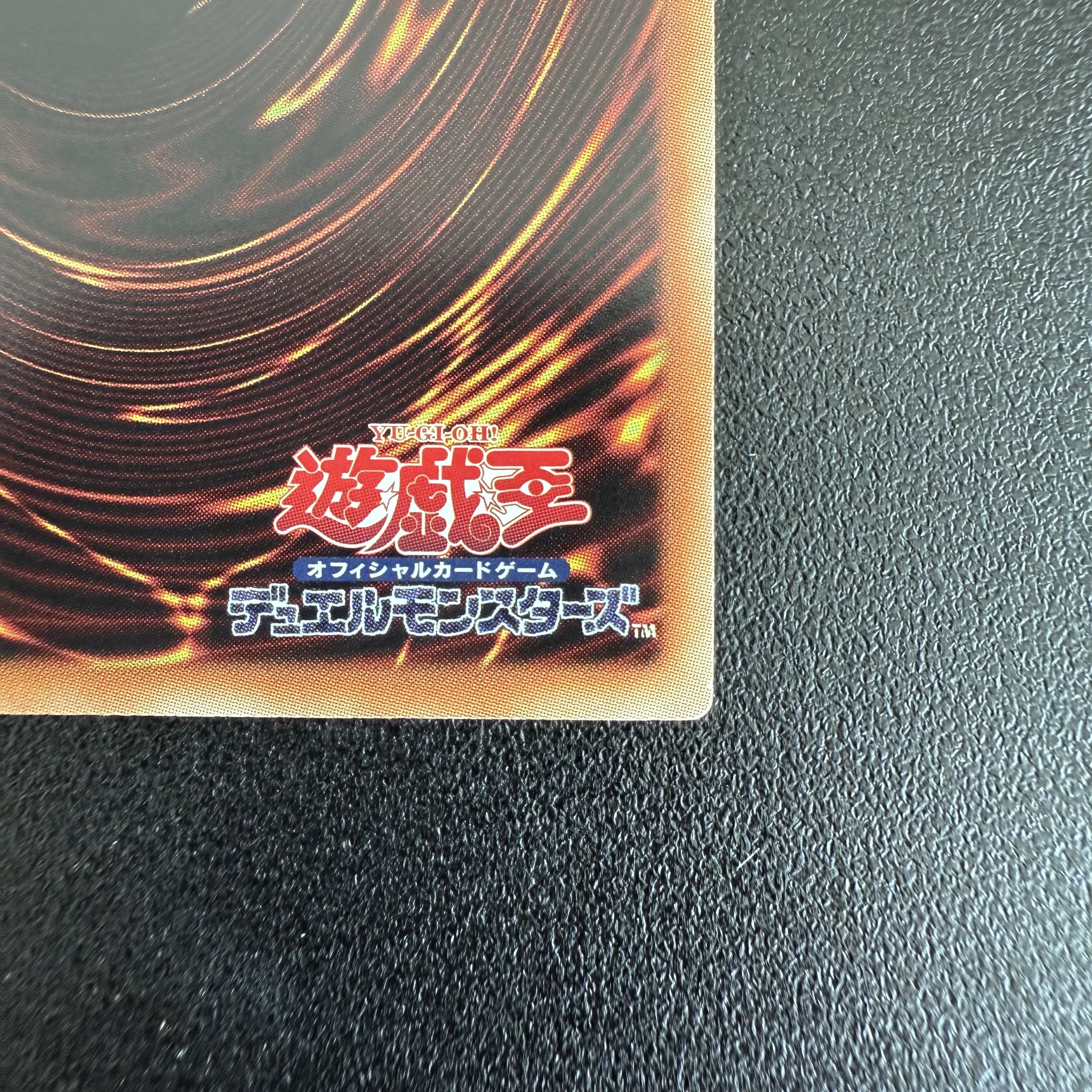 オスティナート パラレル ウルトレレア JP006