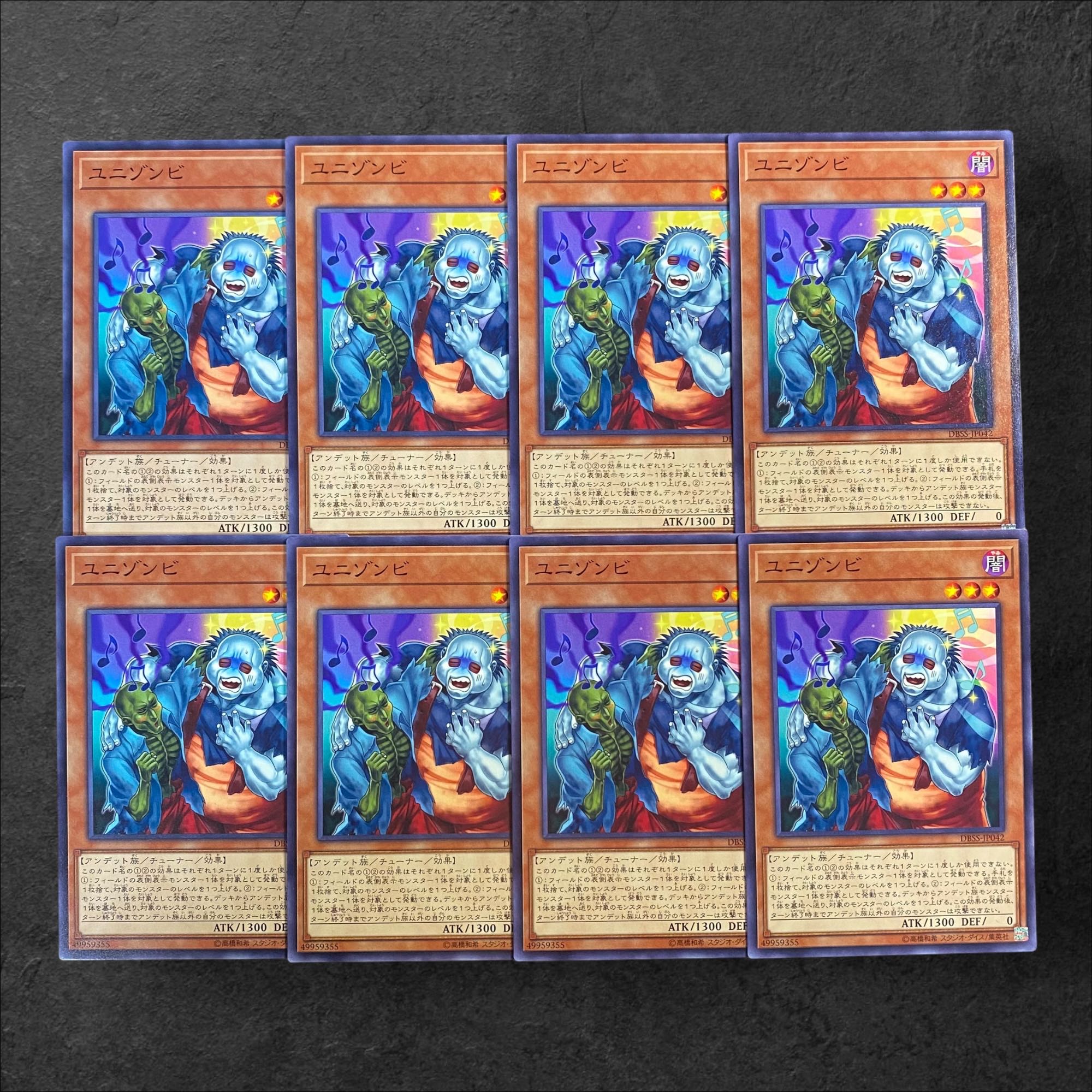 7505 [King of Games] Uni-Zombie 8-card set