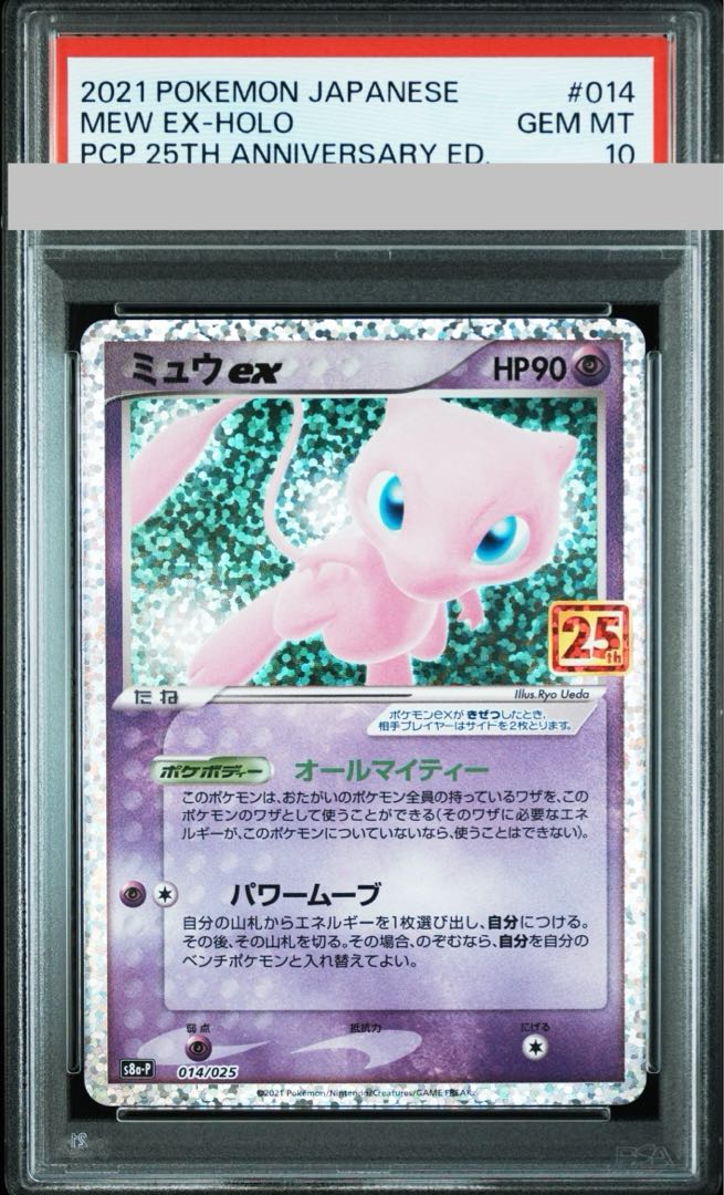 [PSA10] Mewex (25th) PROMO PROMO 014/025