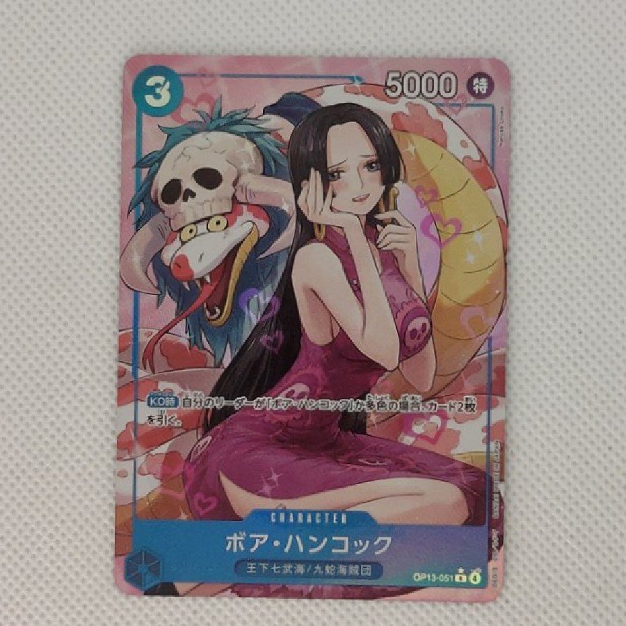 ① State B ① Condition B: Boa Hancock (Parallel) P-R OP13-051 1枚