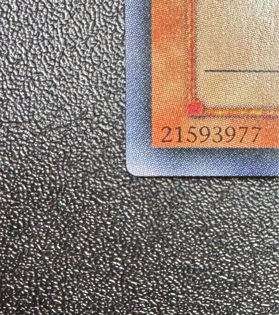 処刑人マキュラ/戦士族/遊戯王/ レリーフ/アルティメットレア 1枚