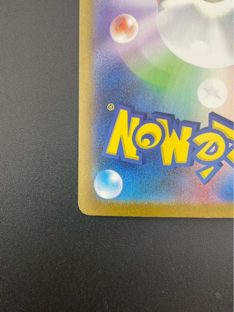 Mega Lucarioex SAR 088/063