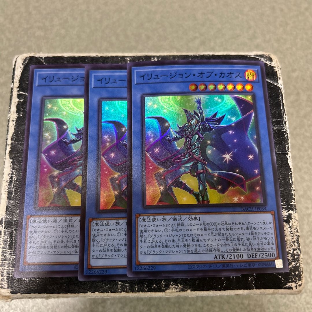 イリュージョン・オブ・カオス スーパーレア JP034 3枚