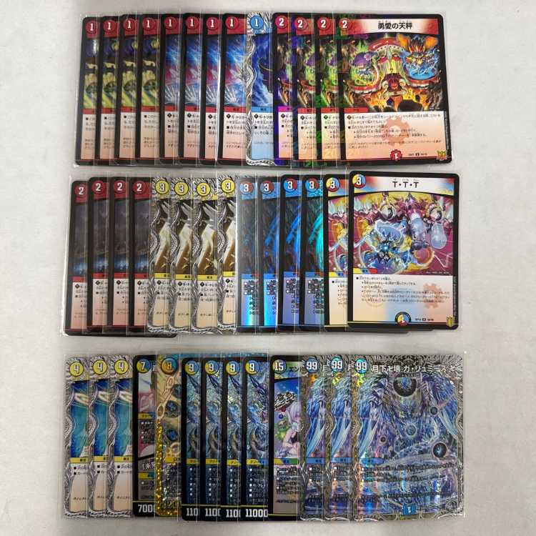 2627 red blue white gospel (lakka gospel) comp off duema deck 1枚