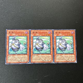 4605 儀式魔人プレコグスター ノーマル JP038