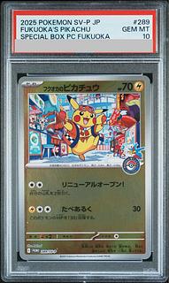 PSA10] Pikachu PROMO 289/SV-P in Fukuoka 1枚