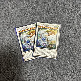 コズミック・ブレイザー・ドラゴン 25」の激安通販 | magi