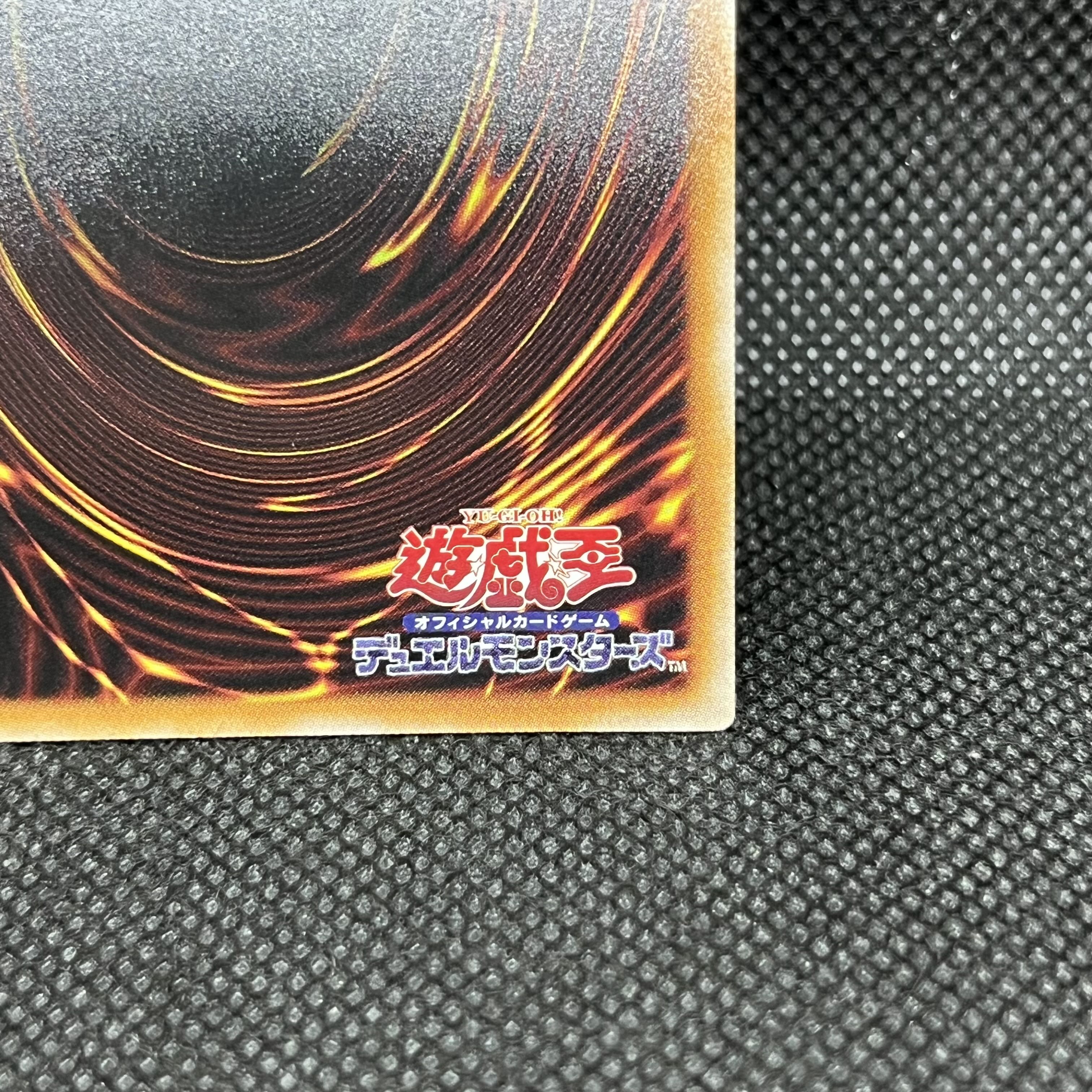 遊戯王　霆王の閃光　BLZD-JP077   プリズマティックシークレットレア 1枚