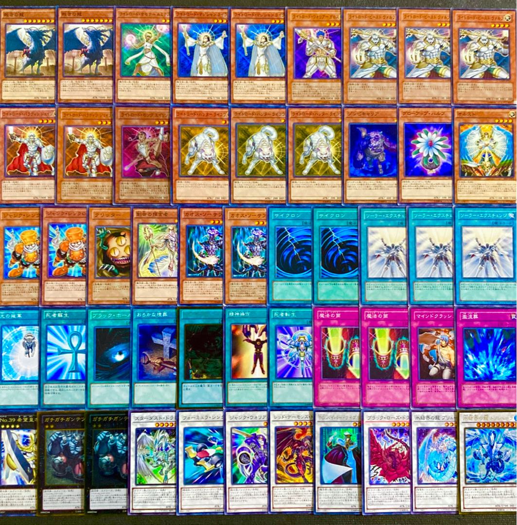 Yu-Gi-Oh [1103 Environment! 40 Light Road Decks