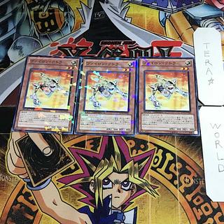 ヴァイロン・テトラ DT11 1 デュエルターミナル 3枚セット てら