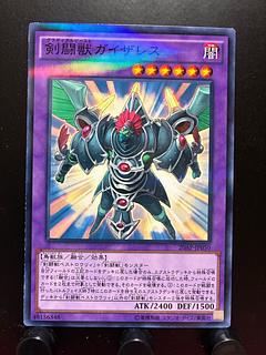 Rakurakudo] Yu-Gi-Oh! Gladiator Beast Gyzarus No para.