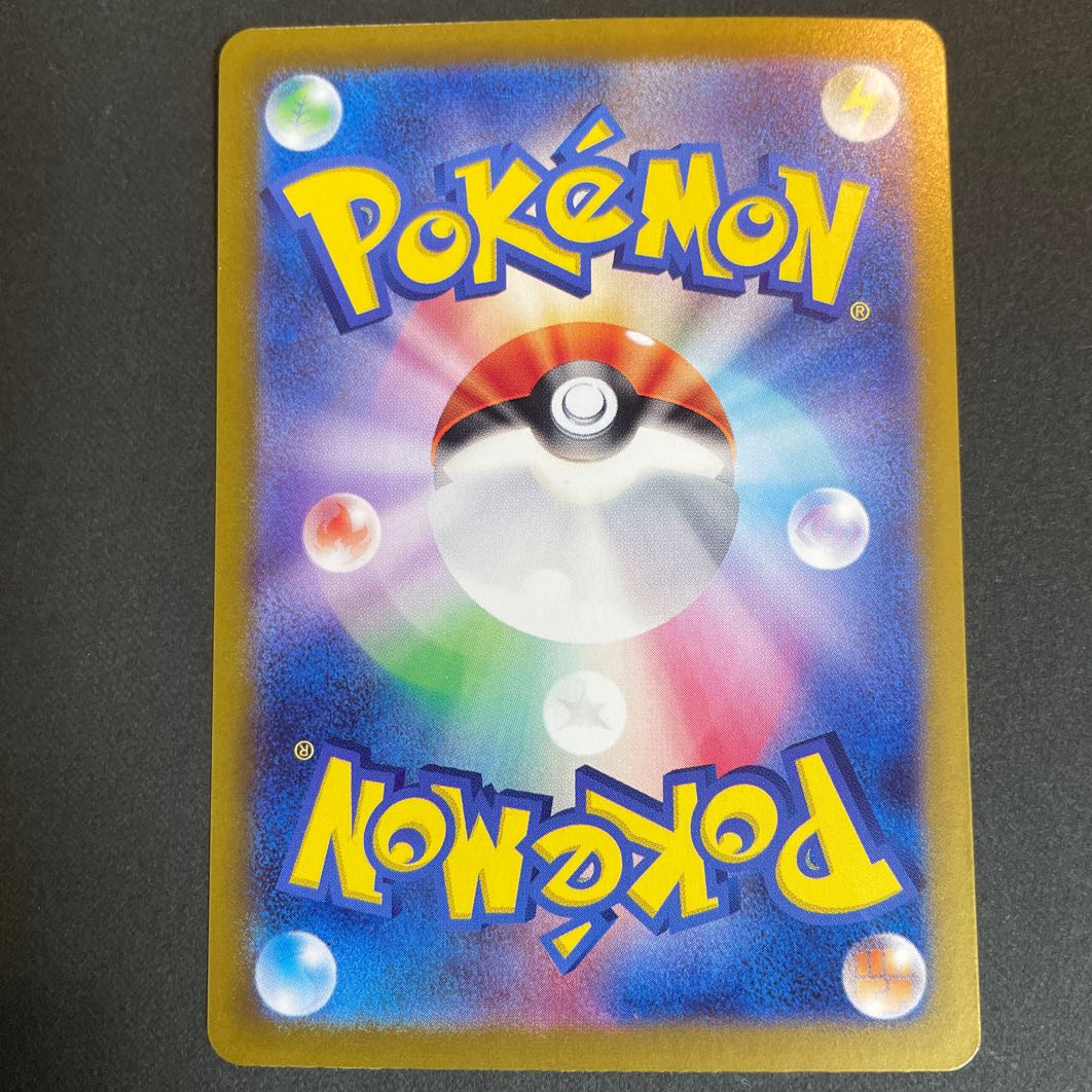 ロトムV RR 037/100